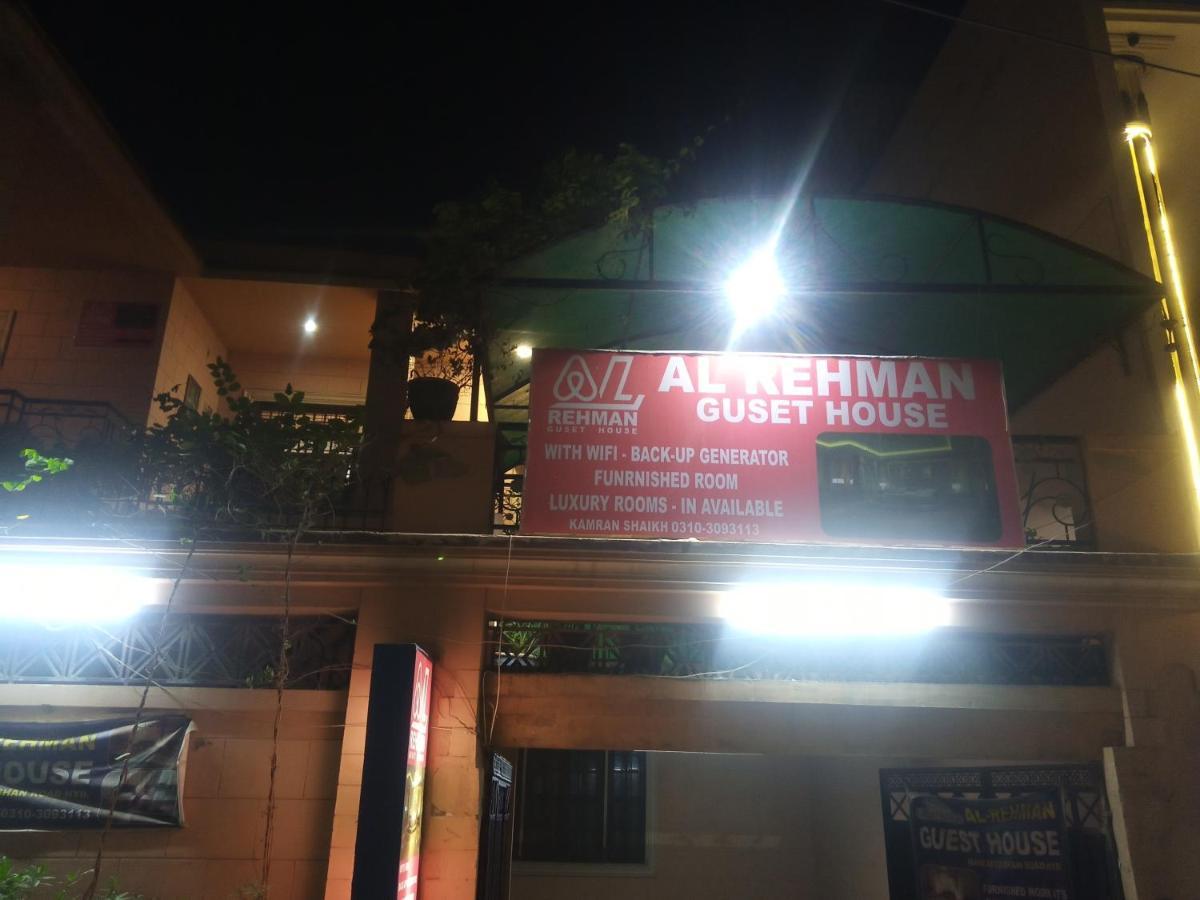 Al Rehman Guest Hous Hyderabad Exterior foto