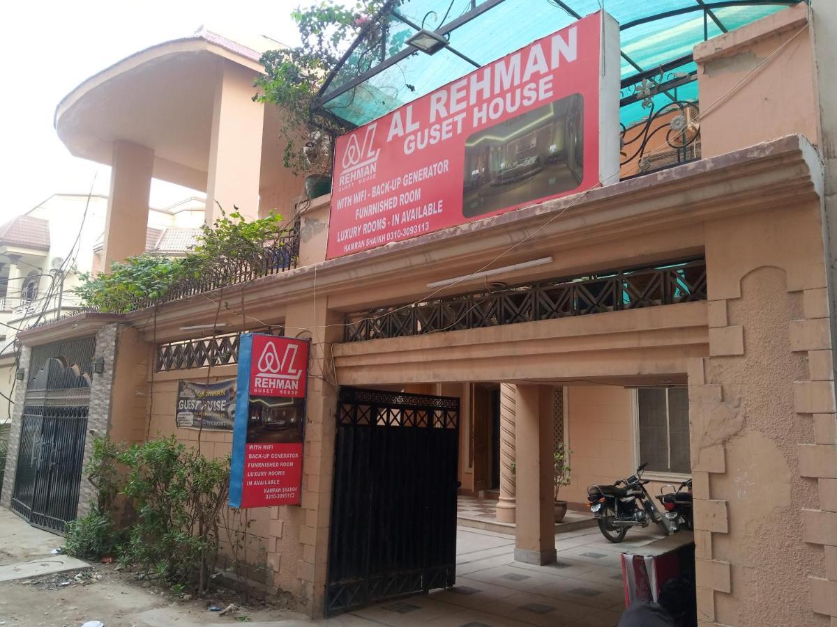 Al Rehman Guest Hous Hyderabad Exterior foto