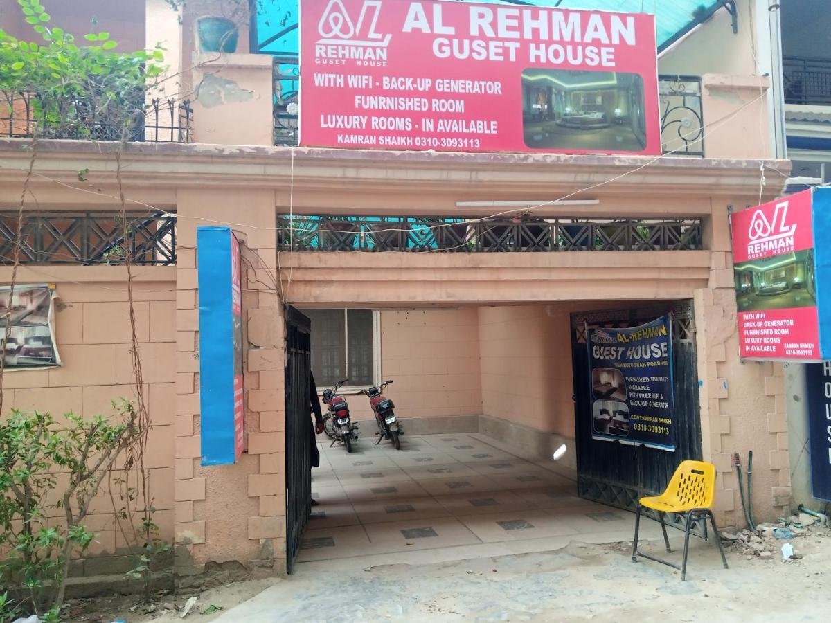 Al Rehman Guest Hous Hyderabad Exterior foto