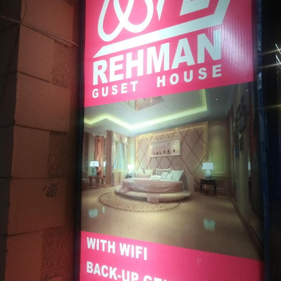 Al Rehman Guest Hous Hyderabad Exterior foto